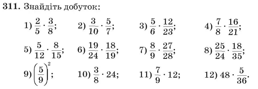 Зображення умови задачі номер 311 з підручника Математика 6 клас Кравчук
