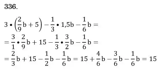 Зображення розв'язку задачі номер 336 з ГДЗ Математика 6 клас Кравчук