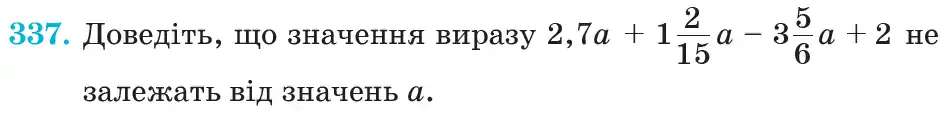 Зображення умови задачі номер 337 з підручника Математика 6 клас Кравчук