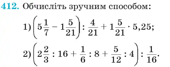 Зображення умови задачі номер 412 з підручника Математика 6 клас Кравчук