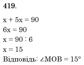 Зображення розв'язку задачі номер 419 з ГДЗ Математика 6 клас Кравчук