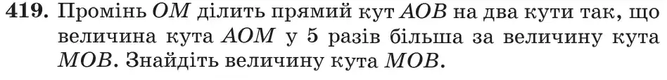 Зображення умови задачі номер 419 з підручника Математика 6 клас Кравчук