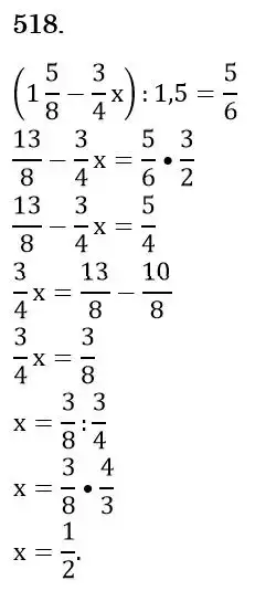 Зображення розв'язку задачі номер 518 з ГДЗ Математика 6 клас Кравчук