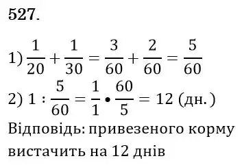 Зображення розв'язку задачі номер 527 з ГДЗ Математика 6 клас Кравчук