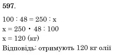 Зображення розв'язку задачі номер 597 з ГДЗ Математика 6 клас Кравчук