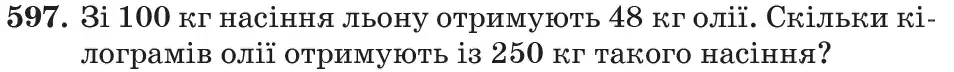 Зображення умови задачі номер 597 з підручника Математика 6 клас Кравчук