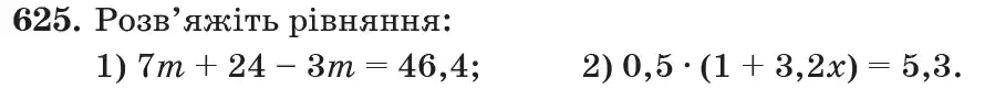 Зображення умови задачі номер 625 з підручника Математика 6 клас Кравчук