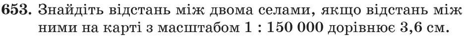 Зображення умови задачі номер 653 з підручника Математика 6 клас Кравчук