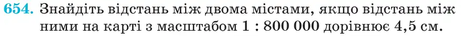Зображення умови задачі номер 654 з підручника Математика 6 клас Кравчук