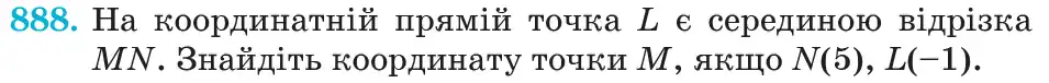 Зображення умови задачі номер 888 з підручника Математика 6 клас Кравчук