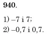 Зображення розв'язку задачі номер 940 з ГДЗ Математика 6 клас Кравчук