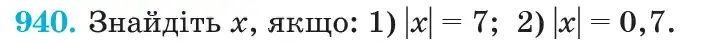 Зображення умови задачі номер 940 з підручника Математика 6 клас Кравчук