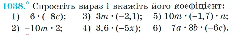 Зображення умови задачі номер 1038 з підручника Математика 6 клас Мерзляк
