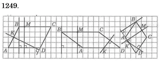 Зображення розв'язку задачі номер 1249 з ГДЗ Математика 6 клас Мерзляк