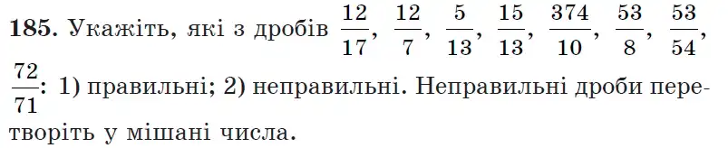 Зображення умови задачі номер 185 з підручника Математика 6 клас Мерзляк