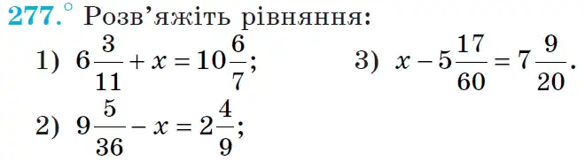 Зображення умови задачі номер 277 з підручника Математика 6 клас Мерзляк