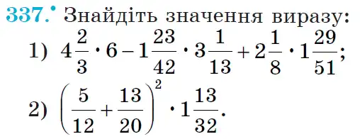 Зображення умови задачі номер 337 з підручника Математика 6 клас Мерзляк
