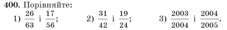 Зображення умови задачі номер 400 з підручника Математика 6 клас Мерзляк