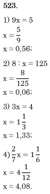 Зображення розв'язку задачі номер 523 з ГДЗ Математика 6 клас Мерзляк