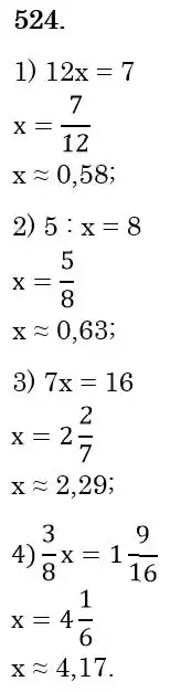 Зображення розв'язку задачі номер 524 з ГДЗ Математика 6 клас Мерзляк