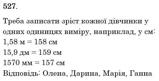 Зображення розв'язку задачі номер 527 з ГДЗ Математика 6 клас Мерзляк