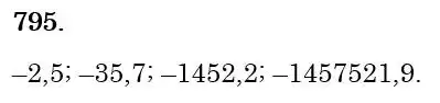 Зображення розв'язку задачі номер 795 з ГДЗ Математика 6 клас Мерзляк
