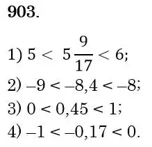 Зображення розв'язку задачі номер 903 з ГДЗ Математика 6 клас Мерзляк