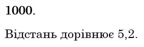 Зображення розв'язку задачі номер 1000 з ГДЗ Математика 6 клас Тарасенкова