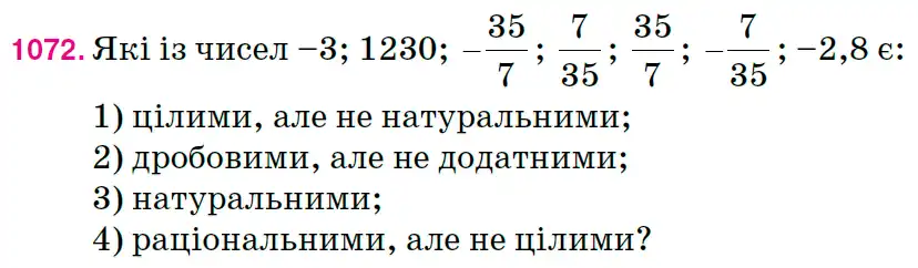 Зображення умови задачі номер 1072 з підручника Математика 6 клас Тарасенкова