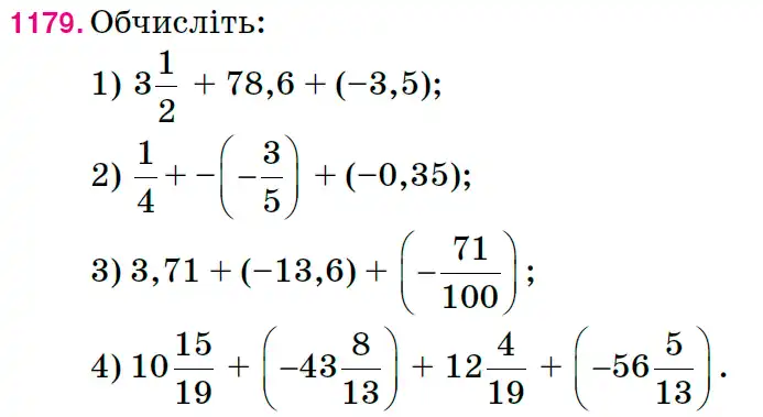 Зображення умови задачі номер 1179 з підручника Математика 6 клас Тарасенкова