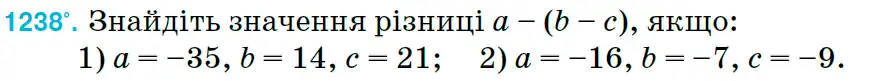 Зображення умови задачі номер 1238 з підручника Математика 6 клас Тарасенкова