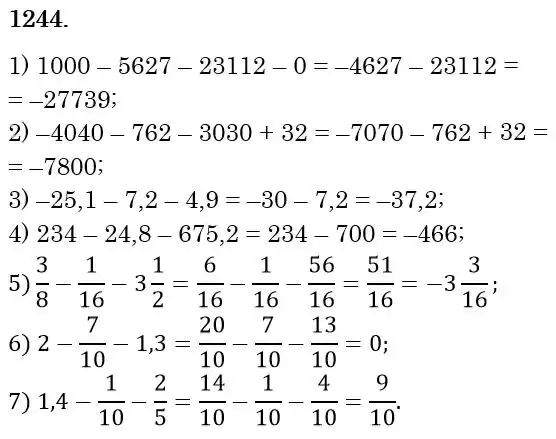Зображення розв'язку задачі номер 1244 з ГДЗ Математика 6 клас Тарасенкова