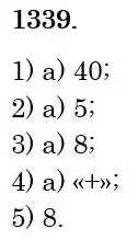 Зображення розв'язку задачі номер 1339 з ГДЗ Математика 6 клас Тарасенкова