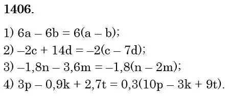 Зображення розв'язку задачі номер 1406 з ГДЗ Математика 6 клас Тарасенкова
