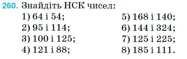 Зображення умови задачі номер 260 з підручника Математика 6 клас Тарасенкова