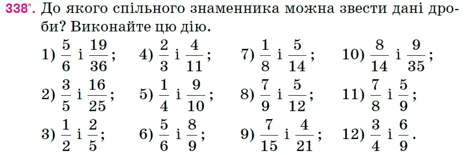 Зображення умови задачі номер 338 з підручника Математика 6 клас Тарасенкова