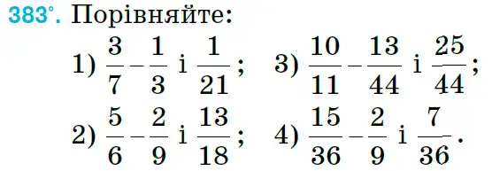 Зображення умови задачі номер 383 з підручника Математика 6 клас Тарасенкова