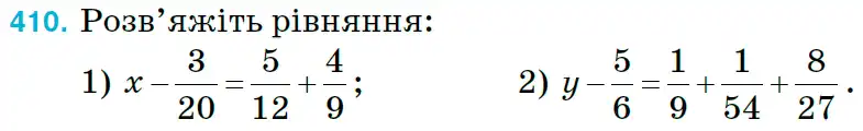 Зображення умови задачі номер 410 з підручника Математика 6 клас Тарасенкова