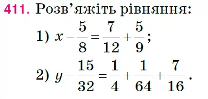 Зображення умови задачі номер 411 з підручника Математика 6 клас Тарасенкова