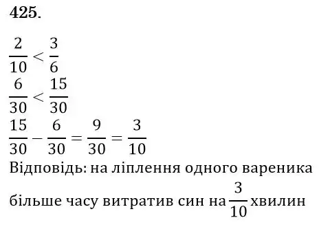 Зображення розв'язку задачі номер 425 з ГДЗ Математика 6 клас Тарасенкова