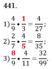 Зображення розв'язку задачі номер 441 з ГДЗ Математика 6 клас Тарасенкова