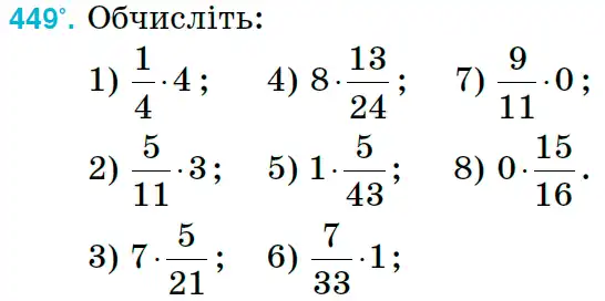 Зображення умови задачі номер 449 з підручника Математика 6 клас Тарасенкова