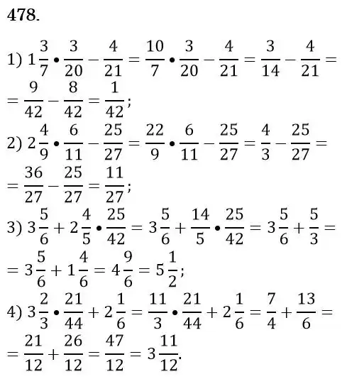 Зображення розв'язку задачі номер 478 з ГДЗ Математика 6 клас Тарасенкова