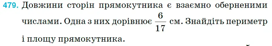 Зображення умови задачі номер 479 з підручника Математика 6 клас Тарасенкова