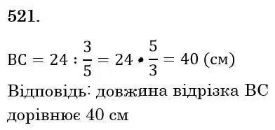 Зображення розв'язку задачі номер 521 з ГДЗ Математика 6 клас Тарасенкова