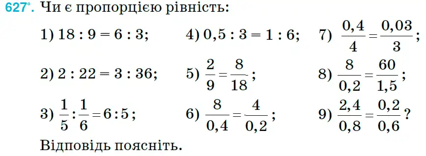 Зображення умови задачі номер 627 з підручника Математика 6 клас Тарасенкова