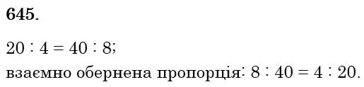 Зображення розв'язку задачі номер 645 з ГДЗ Математика 6 клас Тарасенкова