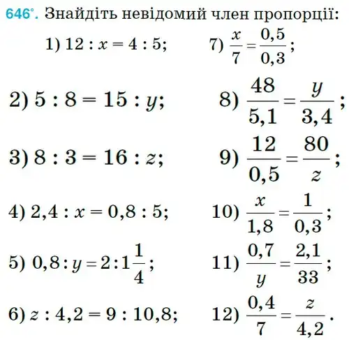 Зображення умови задачі номер 646 з підручника Математика 6 клас Тарасенкова