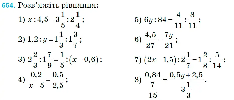 Зображення умови задачі номер 654 з підручника Математика 6 клас Тарасенкова