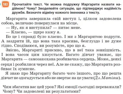 Зображення умови вправи номер 183 з підручника Українська Мова 6 клас Голуб